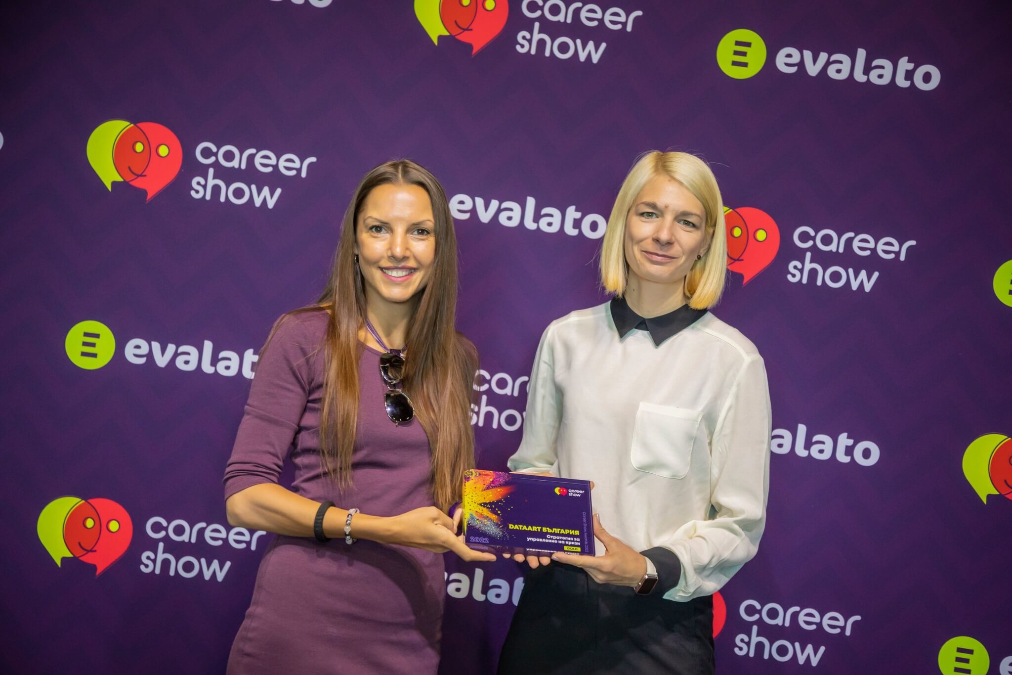 DataArt с първо място от наградите Career Show Awards 2022